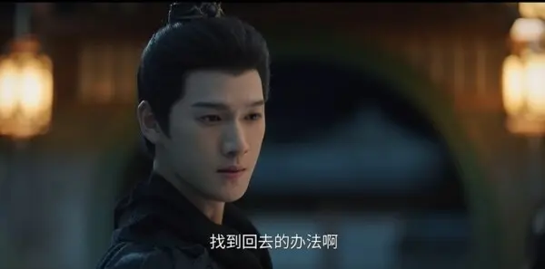 宴遇永安第4集剧照