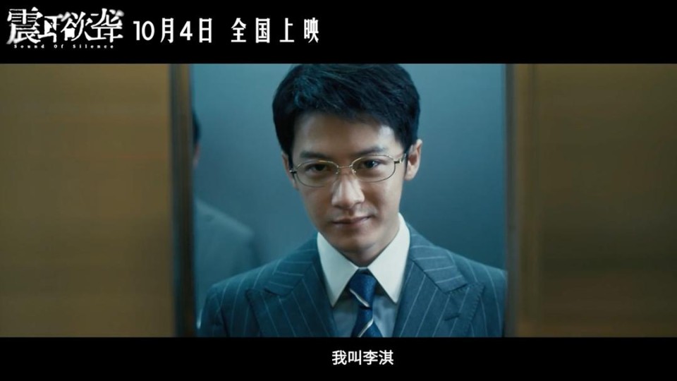 《别再吹檀健次演技炸裂了！〈震耳欲聋〉里他最神的一场戏，是“一动不动”》