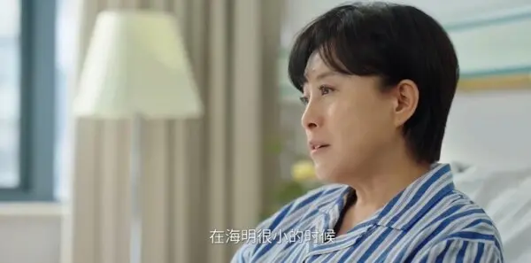 突然的喜欢第19集剧照